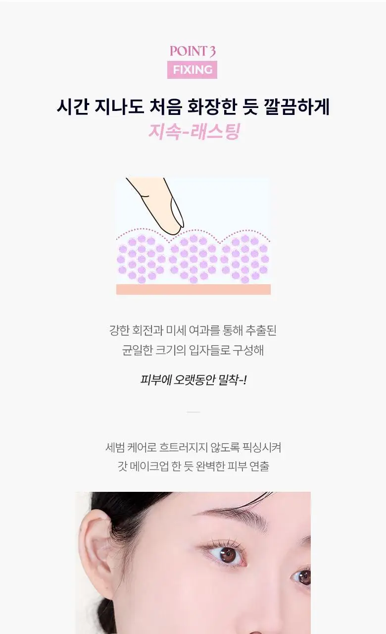 [헬로키티 블랙에디션/톤코렉팅 파우더]웨이크메이크 스테이 픽서 멀티 컬러 파우더 상세페이지 18